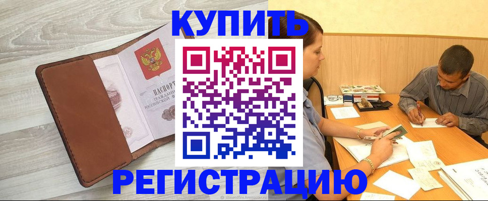 найти адрес прописки в Никольском