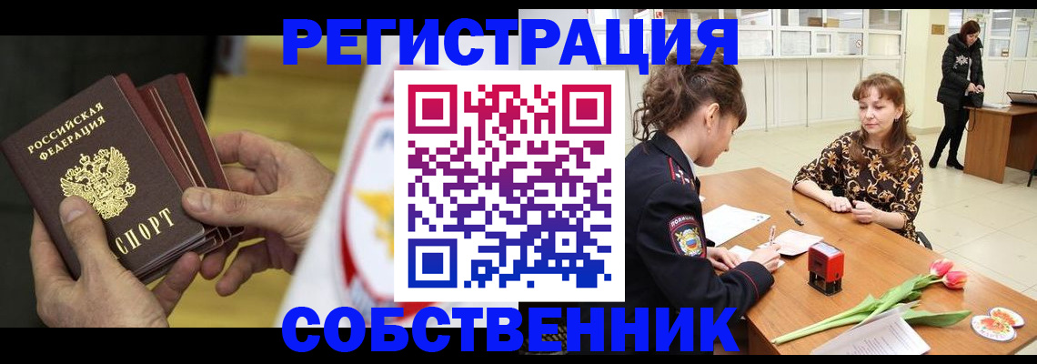 прописка поиск в Никольском