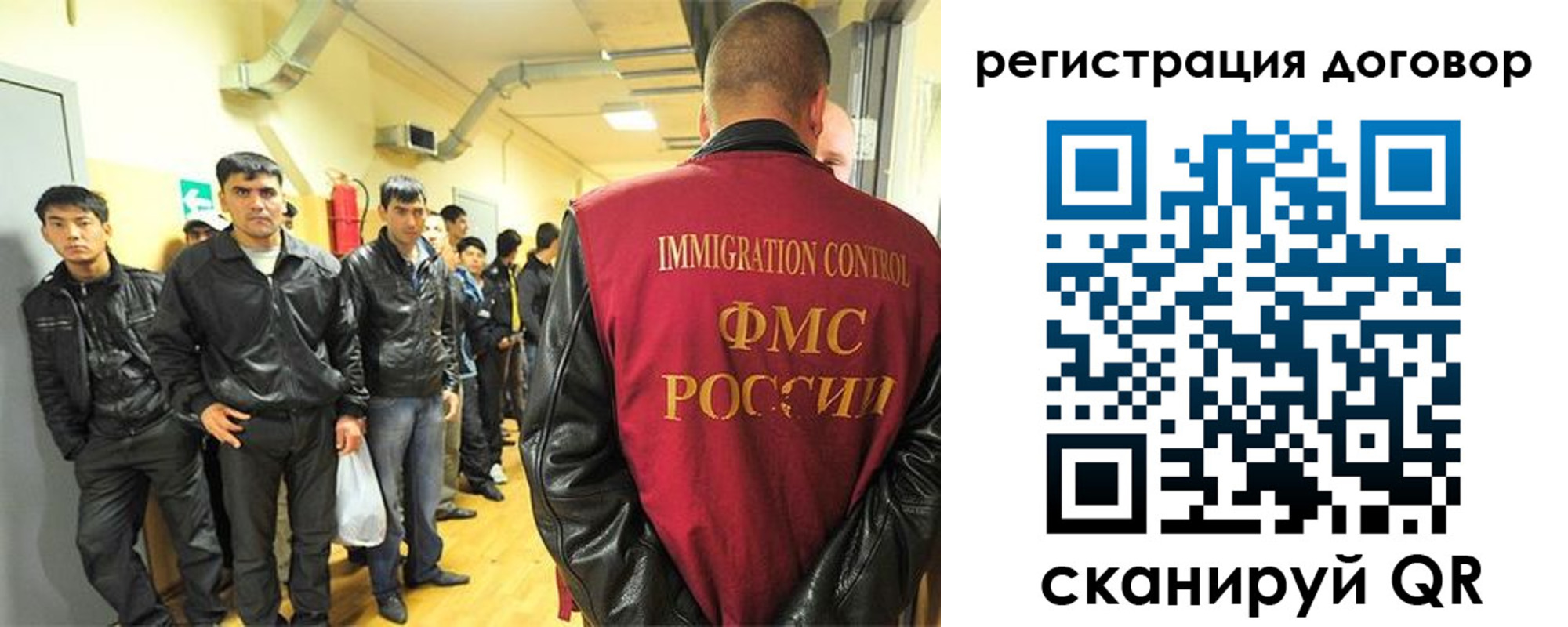 прописка для школы в Никольском